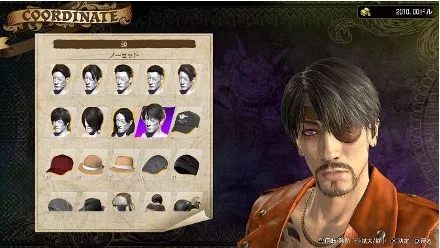 Escolha de cabelo e chapéus para Goro Majima.