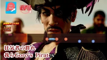 Música Goro Pirate's Theme