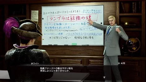 Professor de terno e gravata em frente a um quadro branco com várias escritas e Goro Majima observando com roupa de pirata.